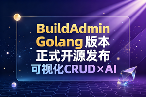 AI GO ADMIN